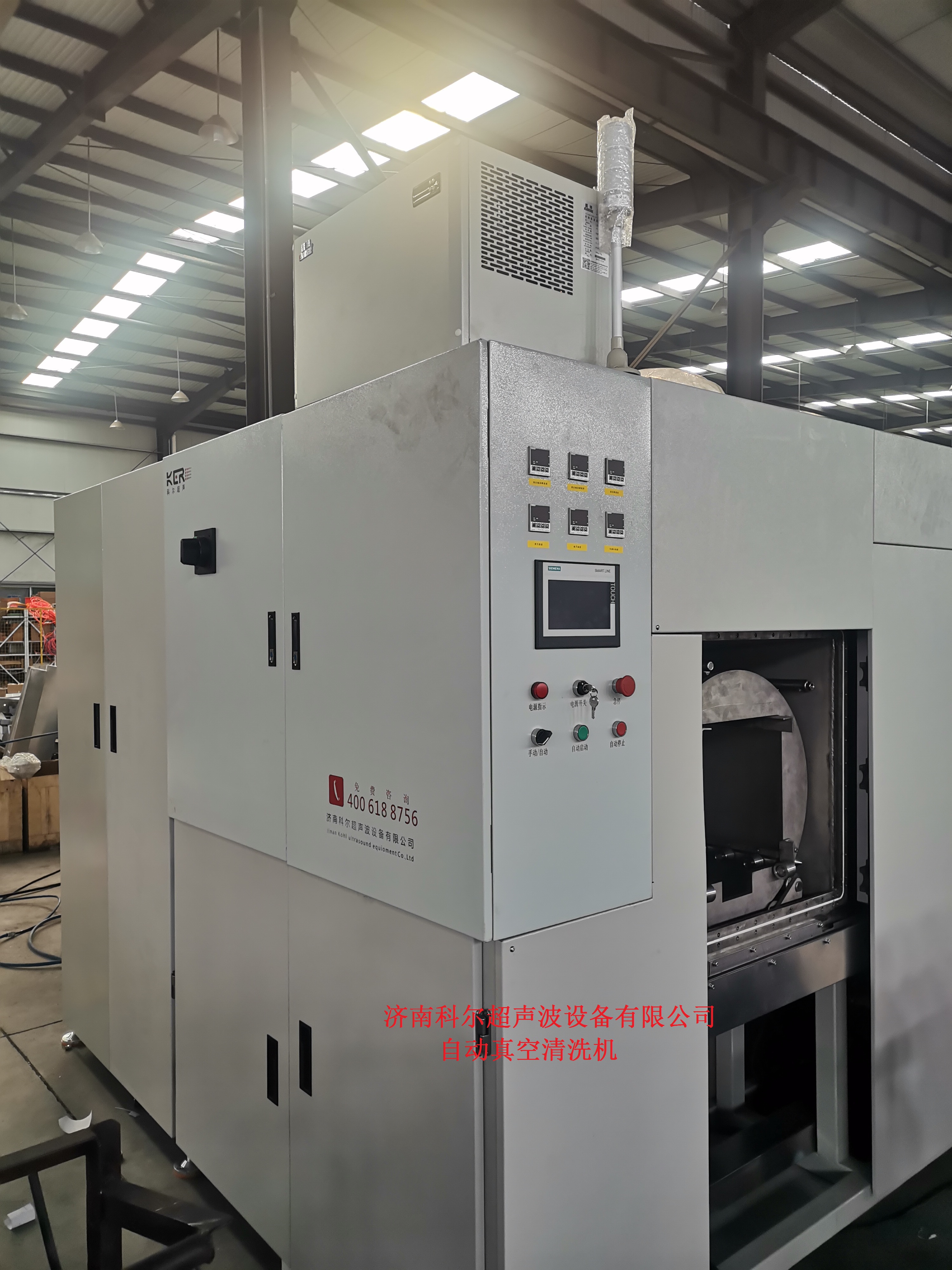 超聲波清洗設備使用應注意哪些問題？